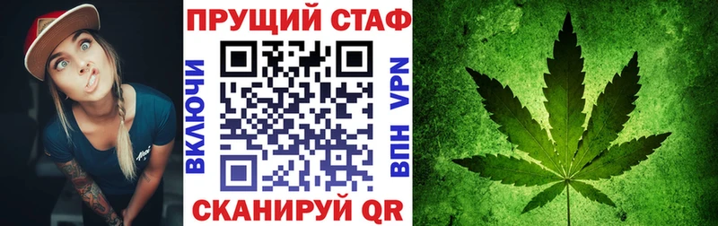Наркотические вещества Инза ГАШ СК Cocaine КЕТАМИН Бошки Шишки Меф мяу мяу