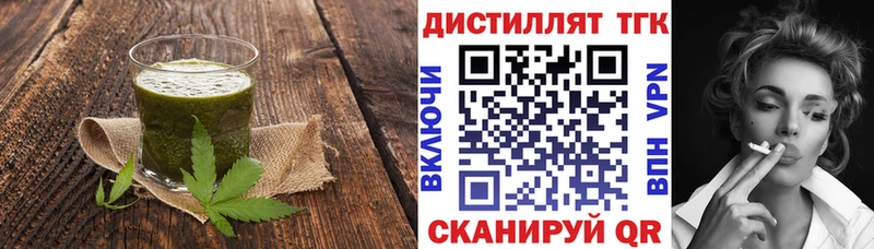 купить   Инза  Еда ТГК марихуана 