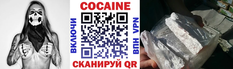 Cocaine 97%  МЕГА tor  Инза  наркошоп 