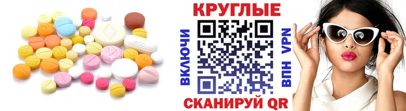 ЭКСТАЗИ 280мг  Инза 