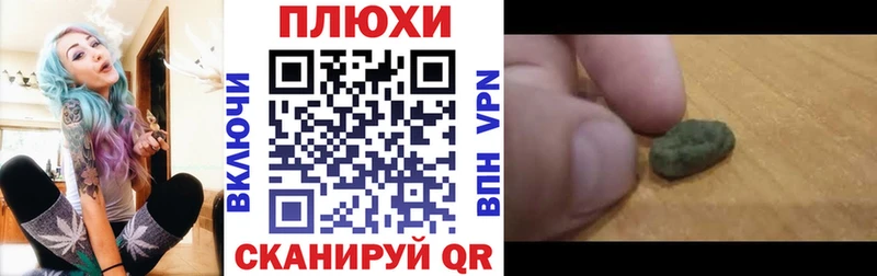 omg ссылки  Инза  ГАШ Cannabis 