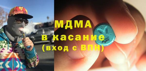 ALPHA-PVP Абинск