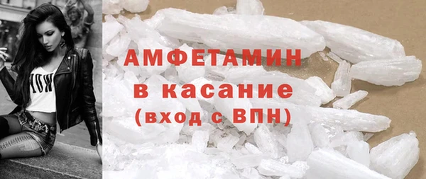 ALPHA-PVP Абинск