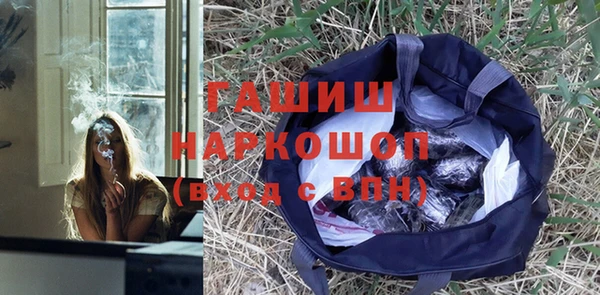 ALPHA-PVP Абинск