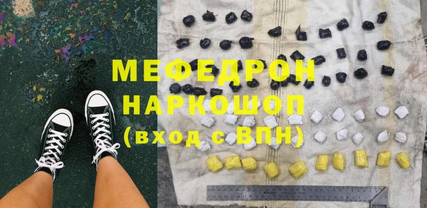 первитин Абаза