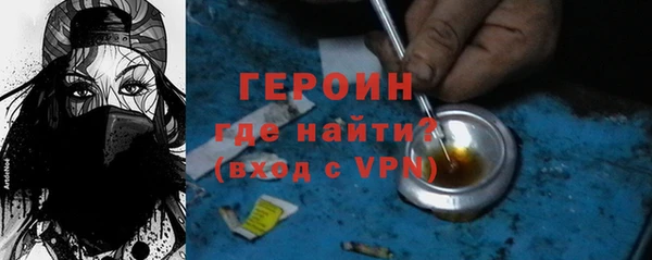 ALPHA-PVP Абинск