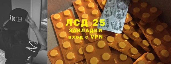 тгк Абдулино