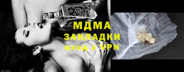 первитин Абаза