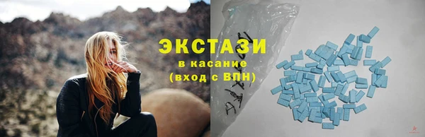 первитин Абаза