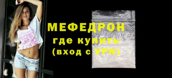 первитин Абаза