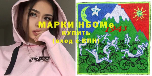 первитин Абаза