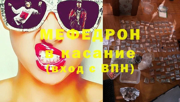 первитин Абаза