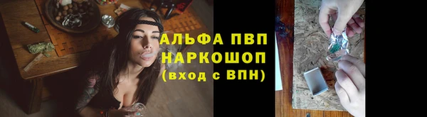 ALPHA-PVP Абинск