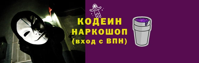 первитин Абаза