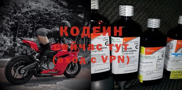 тгк Абдулино