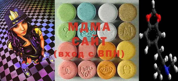 тгк Абдулино