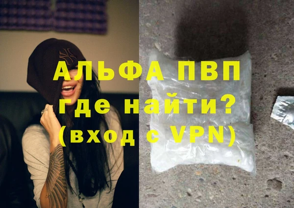тгк Абдулино