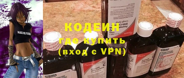 первитин Абаза
