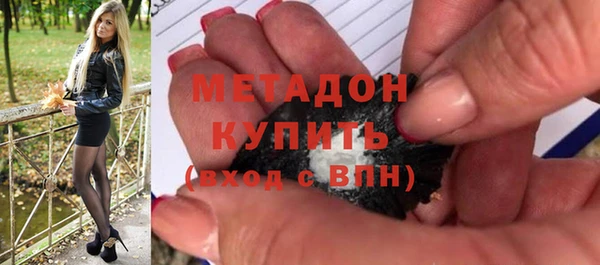 ALPHA-PVP Абинск