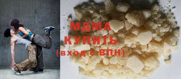 тгк Абдулино