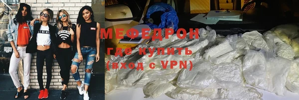 гидра Пересвет