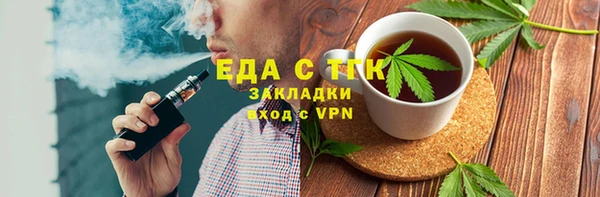 тгк Абдулино