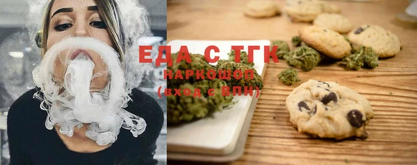 тгк Абдулино