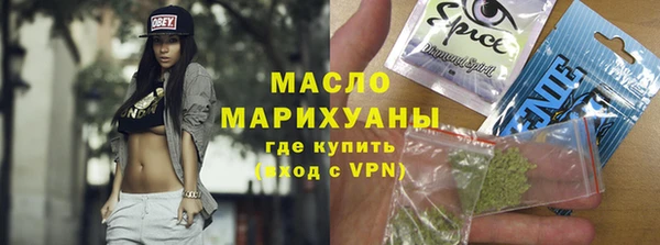 ALPHA-PVP Абинск