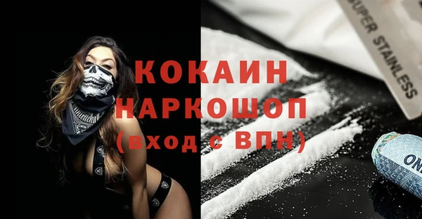 ALPHA-PVP Абинск