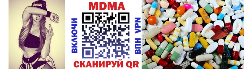 MDMA VHQ  продажа наркотиков  Инза 