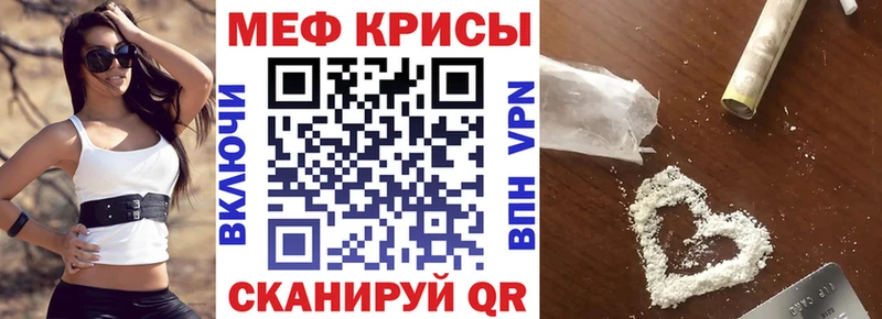 Мефедрон мука Инза