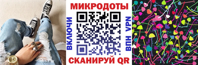 Галлюциногенные грибы Magic Shrooms  Инза 